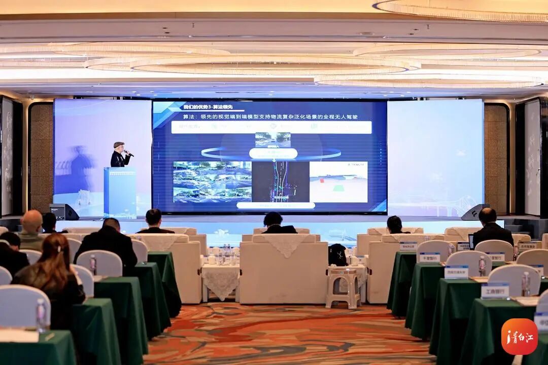 五大场景发布+合资公司落地 现代产投公司