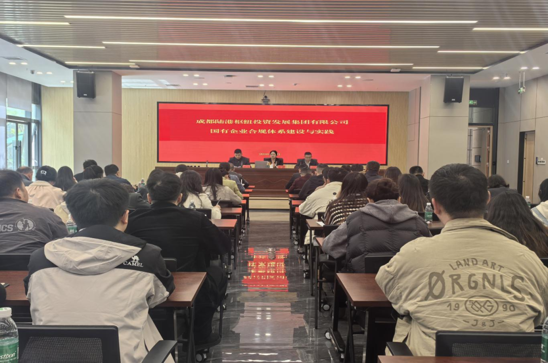 政企协同 法治护航——港发集团与区司法局