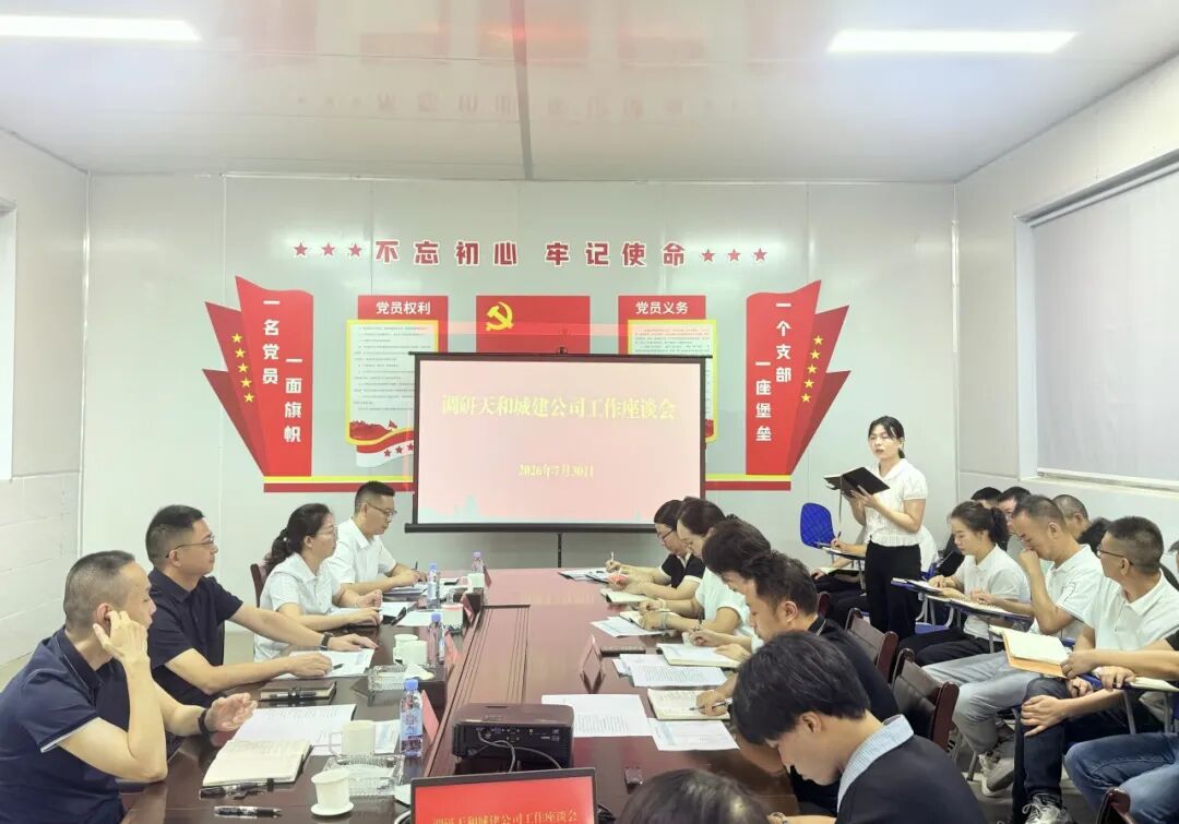 成都陆港枢纽投资发展集团有限公司董事长李