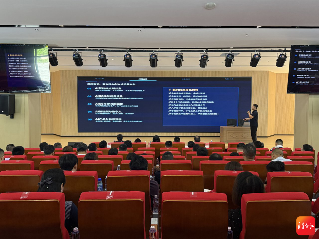 青白江携手华为为企业提供多元化个性化AI