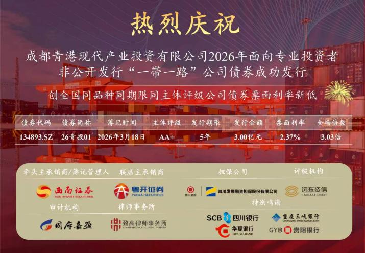 锚定目标 多线并进｜港发集团超额实现“双